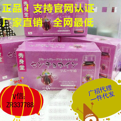 專業(yè)減肥藥采購平臺 求購產(chǎn)品詳情與采購代理服務指南