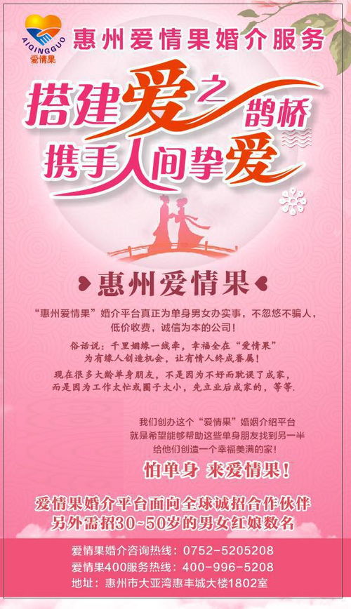 科技賦能，緣牽你我 訊貓公司領導考察訪問愛情果婚介服務公司
